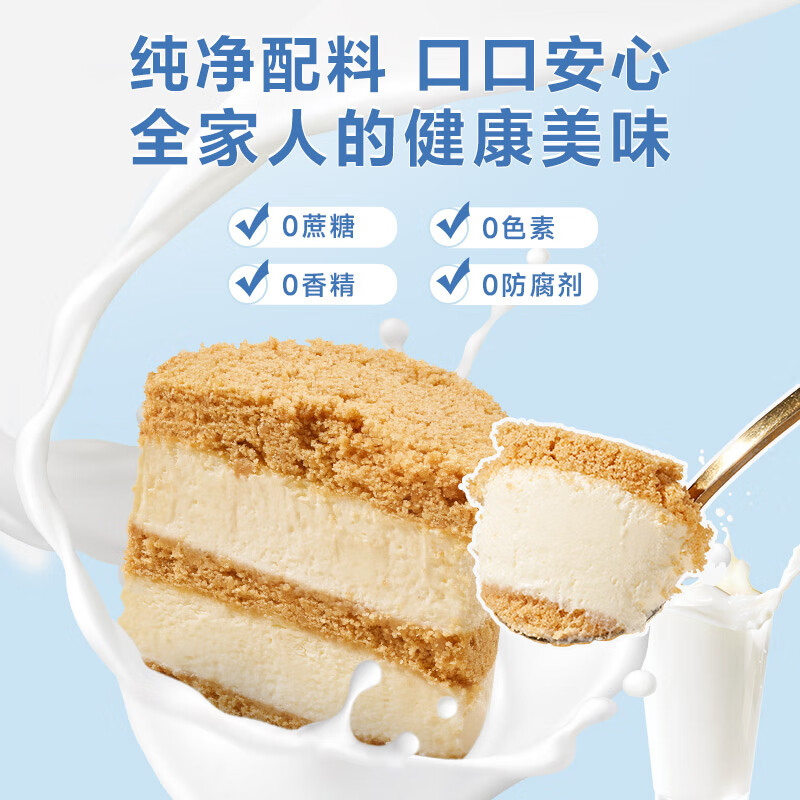 QT【干净配料表】木糠布甸健康高端冰淇淋蛋糕甜品甜点下午茶礼盒装 QT木糠布甸 12杯原味装 840g