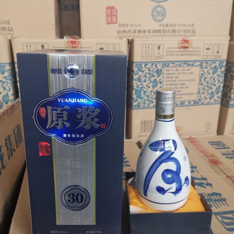 杏花山西青花瓷原浆30 陶瓷瓶 清香型纯粮食白酒 53度475ml6礼盒整箱 53度 475mL 6盒 整箱