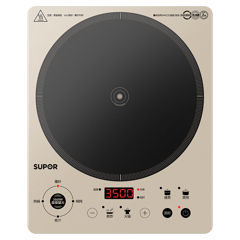 ���ڲ������ղ��� 3500W���¯ 390mm΢�������� ���ó��˶๦��һ����� 379Ԫ