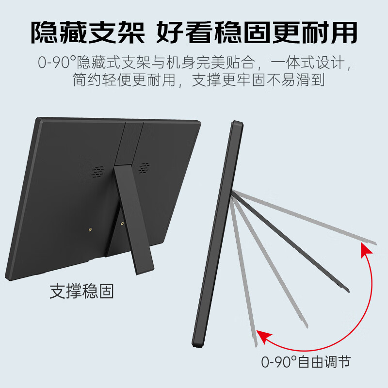 Ithink便携显示器外接便携屏IPS手机电脑显示器办公居家扩展屏手机笔记本PS4/5 switch副屏Type-C一线通 【高清1200P】16英寸/100%sRGB色域