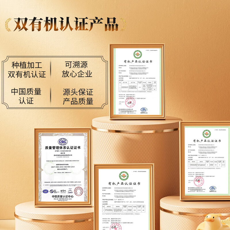 萃小萃贵州刺梨原液原浆原汁新果冷榨有机0添加果汁饮料NFC纯汁高vc自饮 正装30ml*10袋