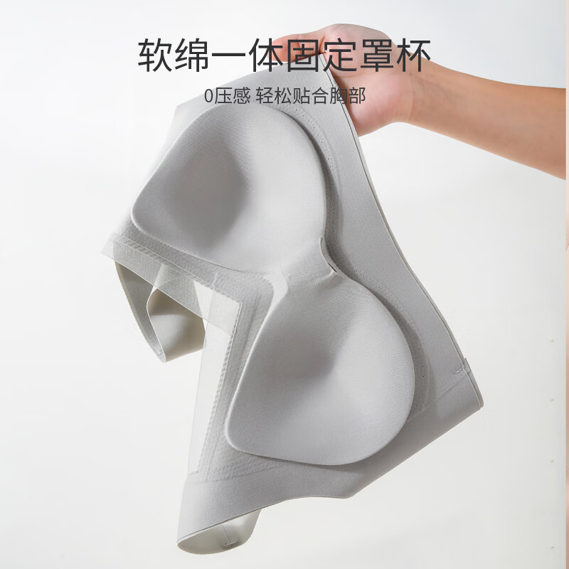 古今反重力无痕运动内衣女大胸显小聚拢收副乳防下垂背心式文胸罩 莫灰蓝 【背心式 厚约1.2cm】 XL 建议体重120-135斤)