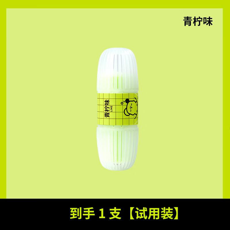 小仓熊马桶挂篮智能清洗清洁剂挂球厕所除臭去异味留香神器洁厕灵 青柠味 1支 50g