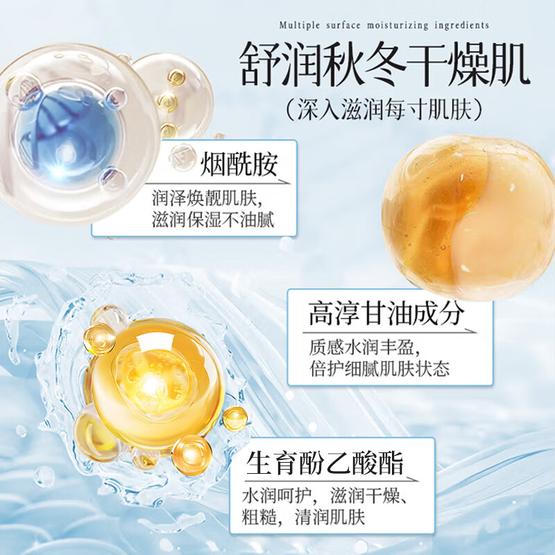 宝薇泉绵羊油轻盈娇嫩润肤乳补水保湿缓解肌肤干燥掉皮持久留香身体乳 绵羊油润肤乳500ML-2瓶