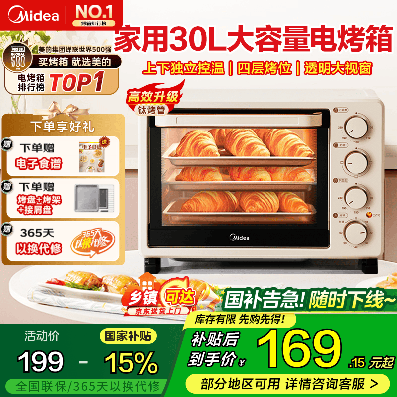 ���� �翾�� PT3031 30L