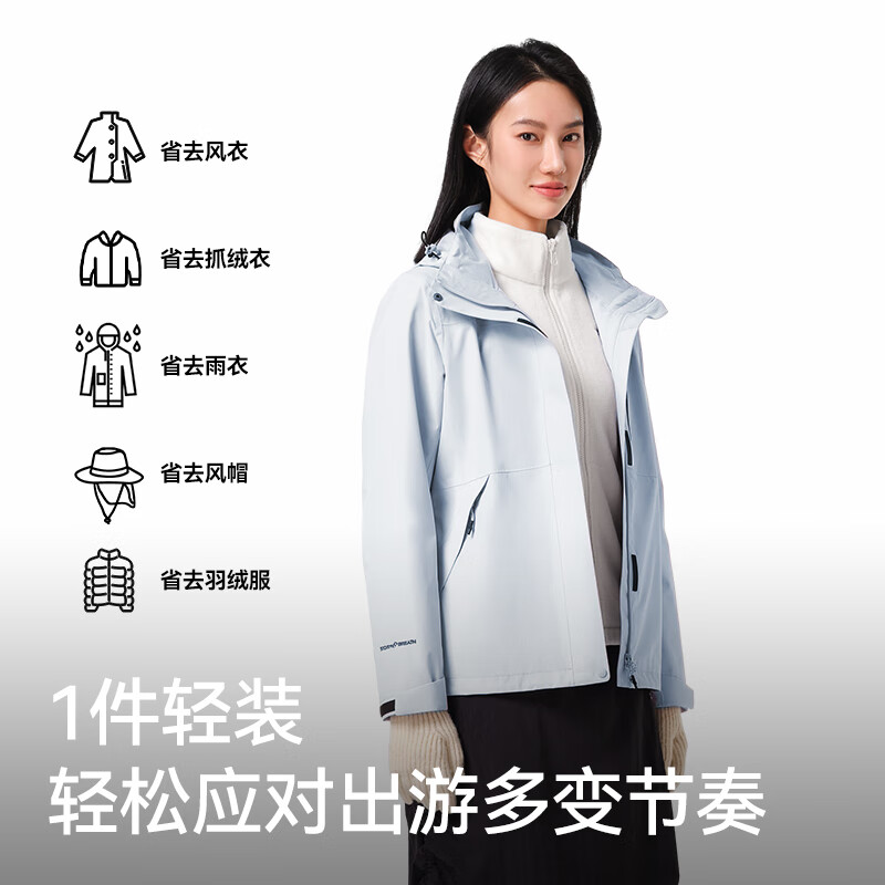 伯希和(Pelliot)【经典2.0】山野三合一冲锋衣夏男女情侣户外外套防水防风登山服 【男款】曜石黑 | 两件套/四季款 L
