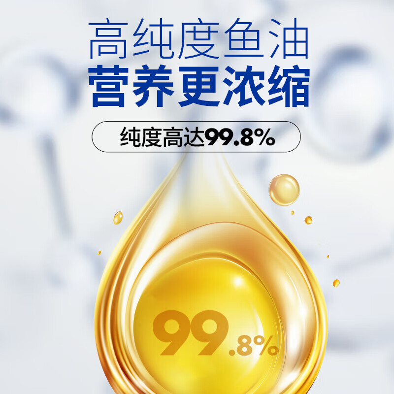 海正动保（HISUN） 泵压猫咪鱼油60ml狗狗通用高纯度