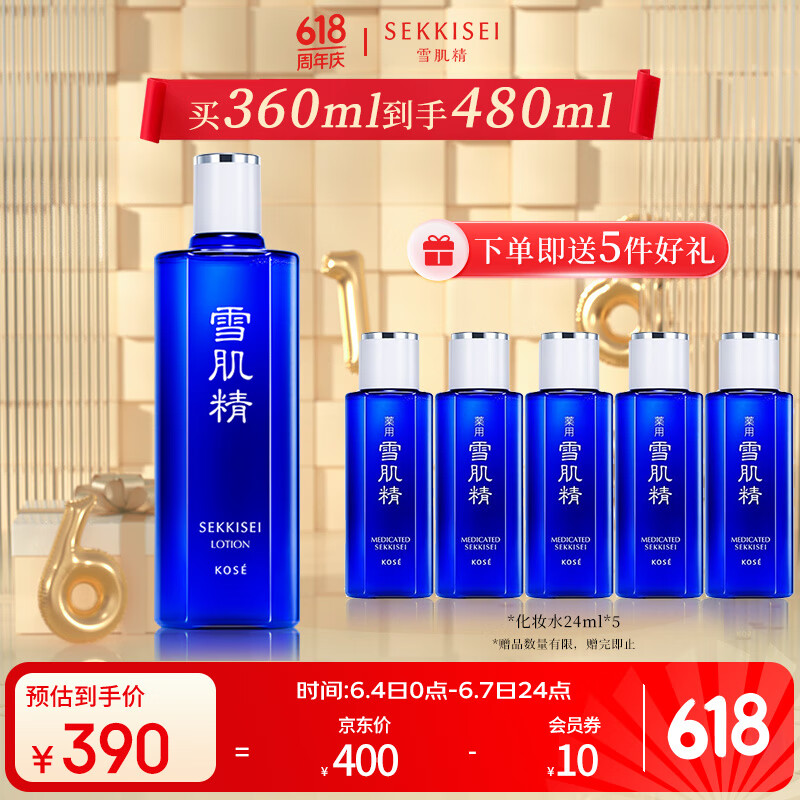 ѩ  ױˮˬˮ 360ml299Ԫ