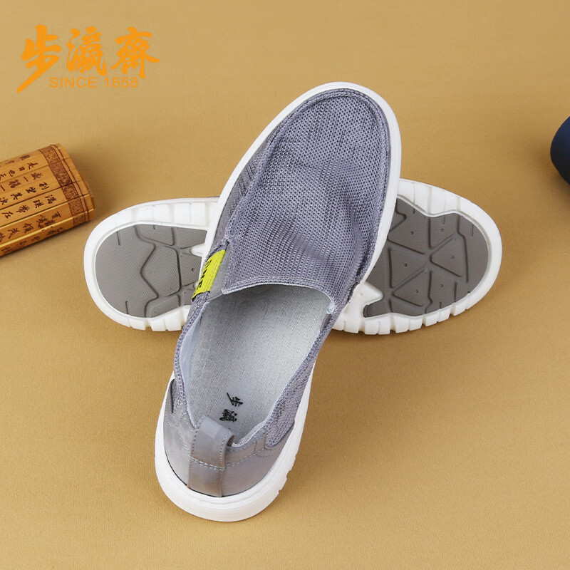步瀛斋休闲男鞋透气一脚蹬软底舒适中老年老北京布鞋男 灰色 43