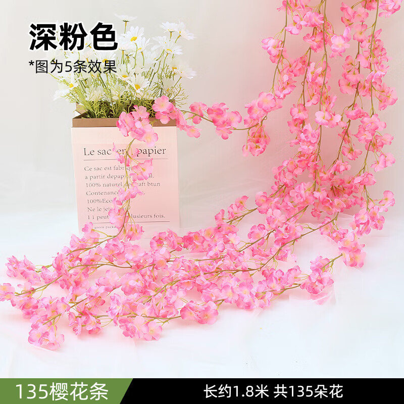日美新仿真櫻花藤條假花壁掛吊蘭空調暖氣管道遮擋室內吊頂婚慶裝飾絹花 135頭深粉色櫻花藤條1條