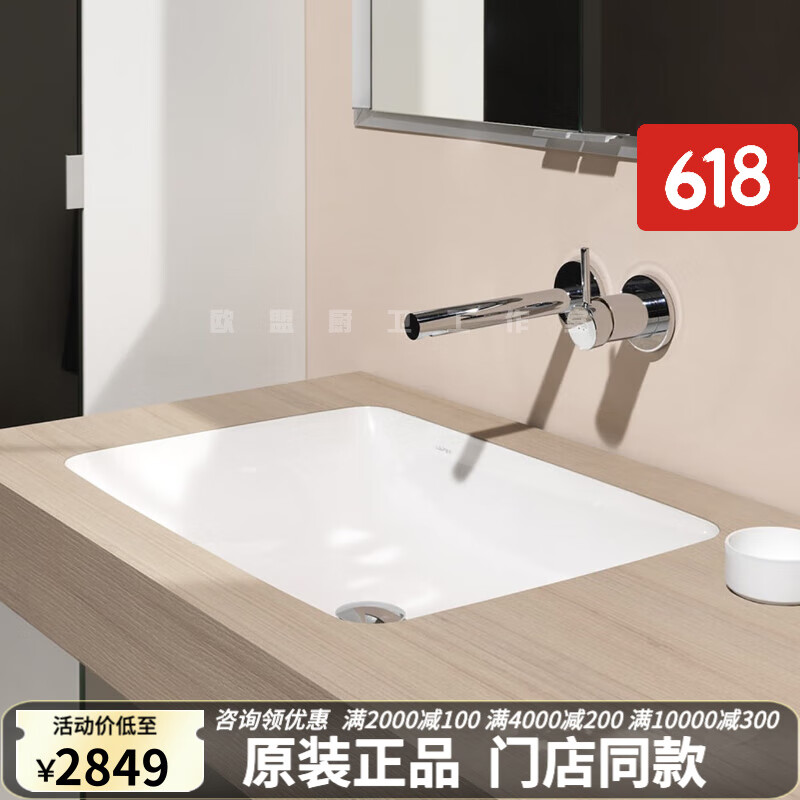 瑞士劳芬 Laufen 浴室洗面盆 家用卫生间台下盆 陶瓷洗手盆洗脸盆 811968/Pro S系列
