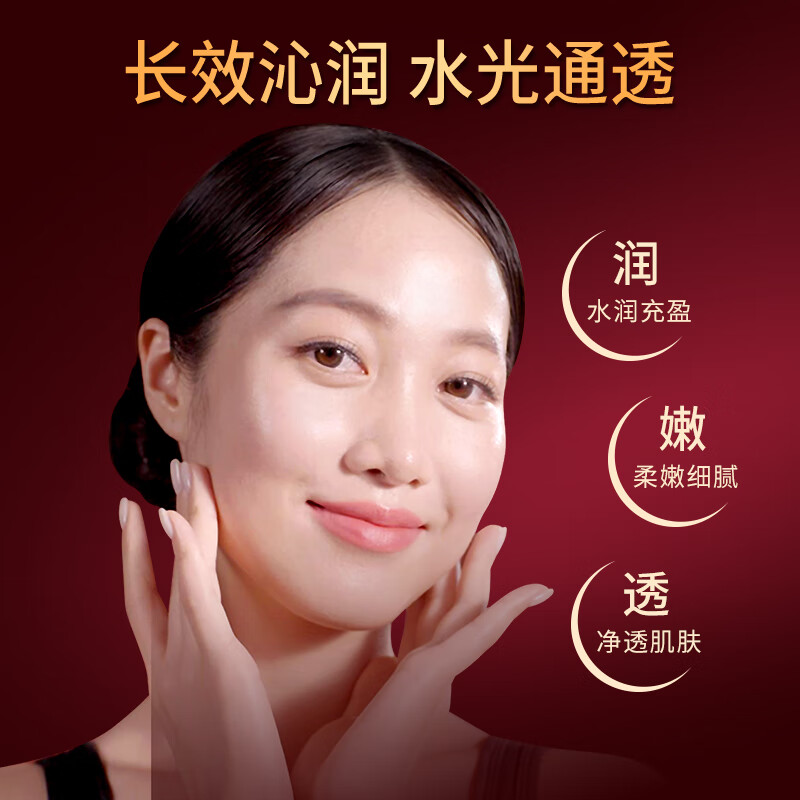 名门闺秀牡丹花精粹水200ml 面部保湿补水深层滋润柔肤水官方正品 牡丹花精粹水200ml