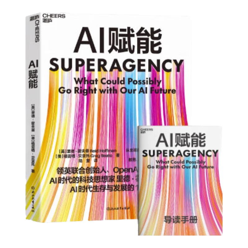 ǩѡ AI Ӣϴʼ »  ½  ֲ OpenAIͶ AIʱ뷢չ10ԭ AIǵAI ܹ빤δ տ®AI鼮184.2Ԫ3(61.4Ԫ/)