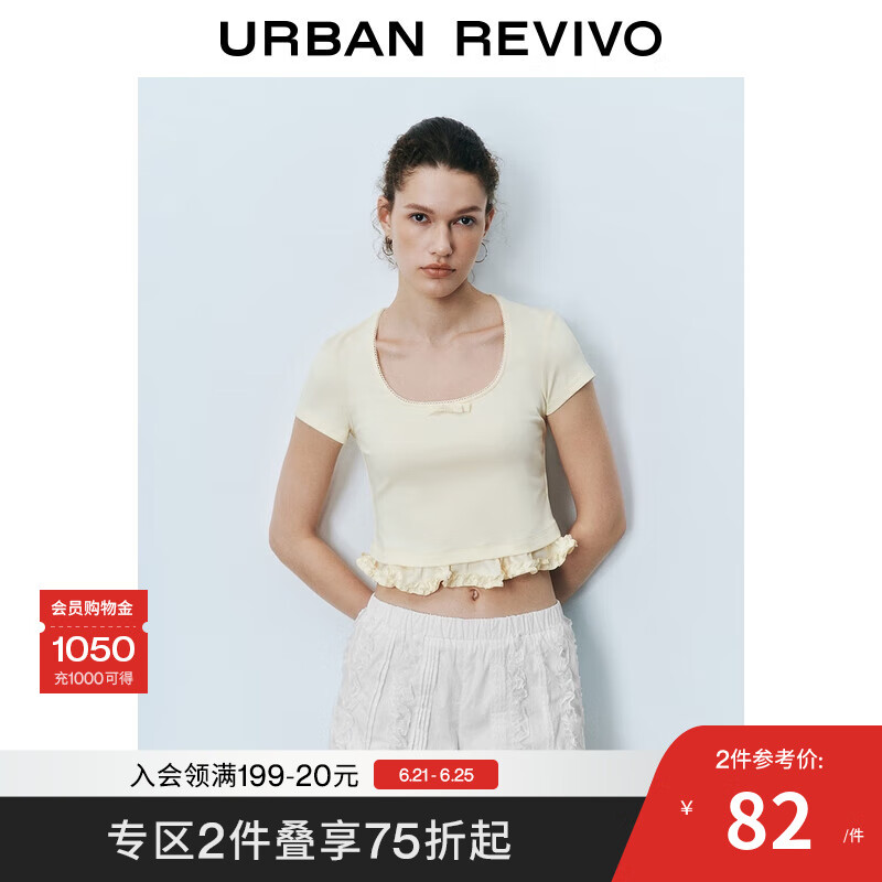 UR2025夏季新款女装拼接荷叶边蝴蝶结装饰短袖T恤UYU450104 米白 M