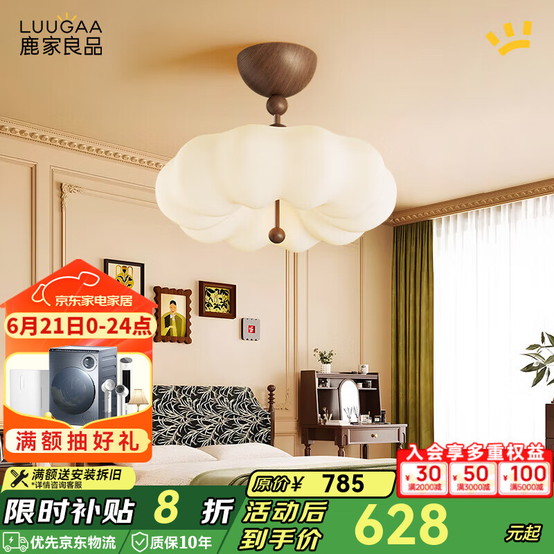 鹿家良品（LUUGAA）巧克力甜甜圈卧室吊灯奶油中古风卧室灯餐厅吊灯儿童房中山灯具 【荐】全光谱45cm三色光58W棕色