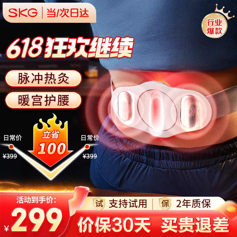 SKG ������Ħ�� K3