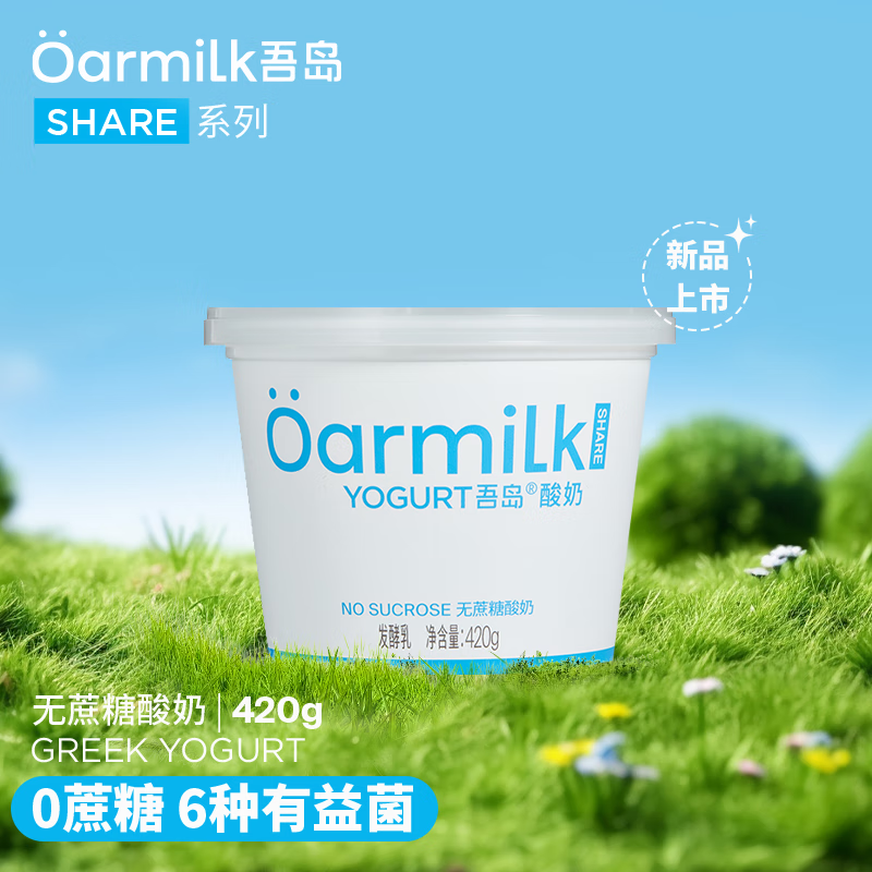 OarmiLk�ᵺ����������6���������Ͱ����0���ǵ�������420g������