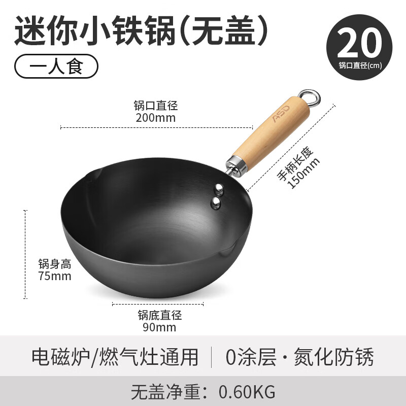 Сòճһʳ¯˹618 ޸20cm114.4Ԫ