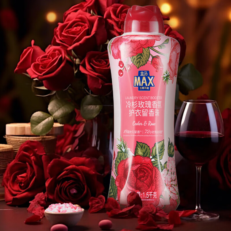 盒马MAX冷杉玫瑰香氛护衣留香珠1.5kg柔顺护衣持久留香 冷杉玫瑰香氛护衣留香珠1.5kg*1