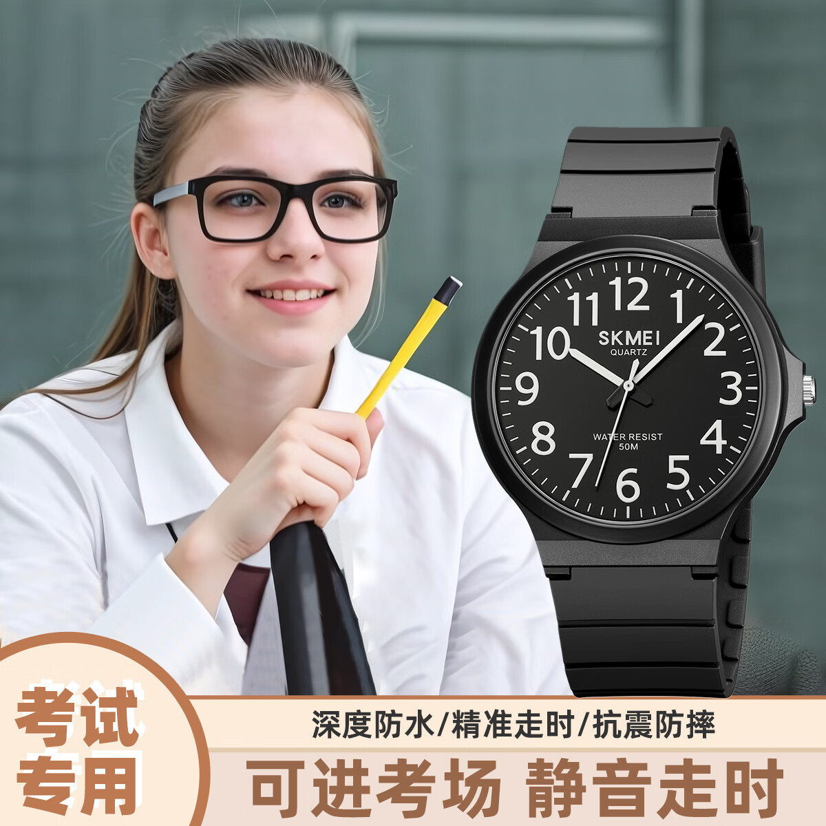 时刻美（skmei）学生手表儿童初高生青少年中高考试专用静音指针石英表机械风1419 极简黑【老师推荐 大号】2108
