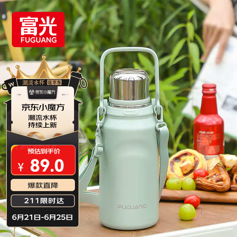 富光保温杯大容量316L不锈钢水杯男女学生户外手提茶杯子1200ml