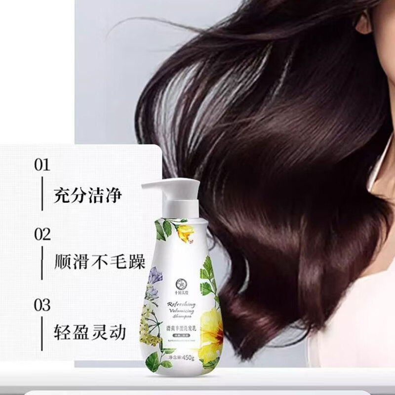 十月天使准孕妇洗发水清爽丰盈洗发露无硅油配方净爽头皮妈妈专用夏季洗发 清爽丰盈洗发水【450克】