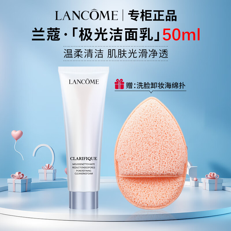 ��ޢ ��������� 50ml ����װ ������ϴ���� ��ౣʪ���� 45Ԫ