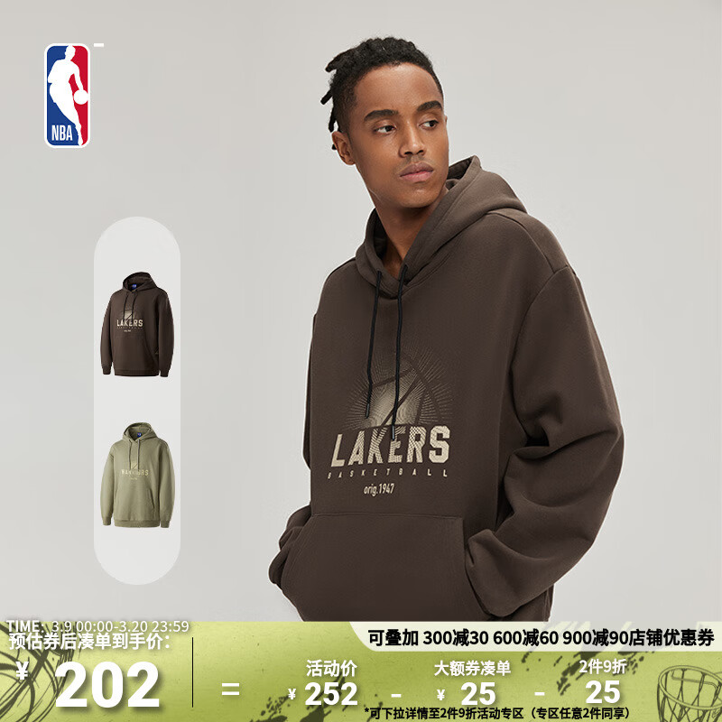 NBA官方正品湖人/勇士队运动连帽卫衣 3XL 洛杉矶湖人/棕色