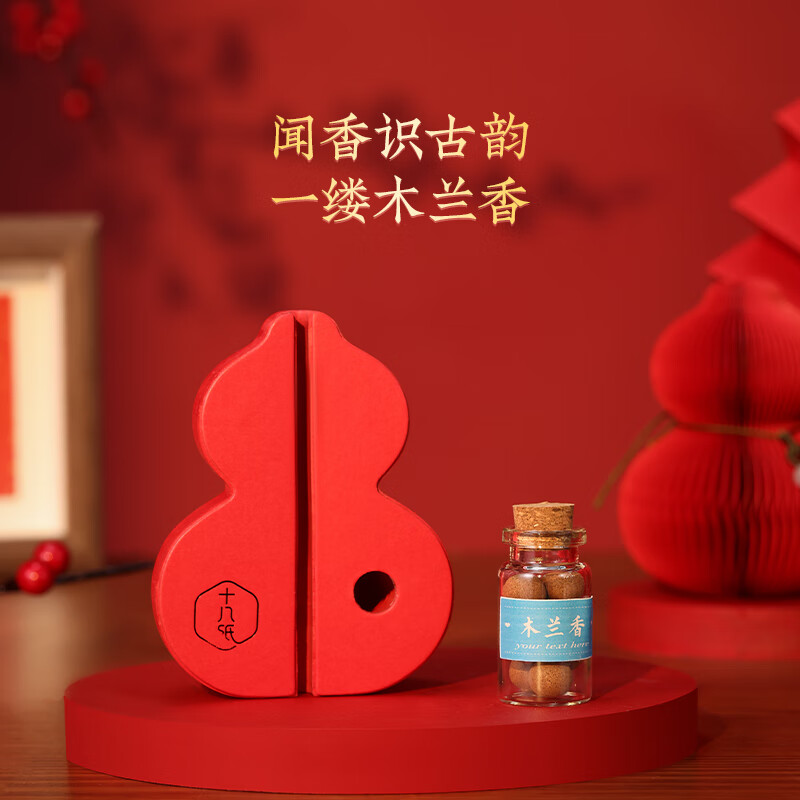 良渚文化(LIANGZHU CULTURE)良渚博物院 渚多福禄挂件十八纸葫芦香包挂车载摆件送孩子送朋友