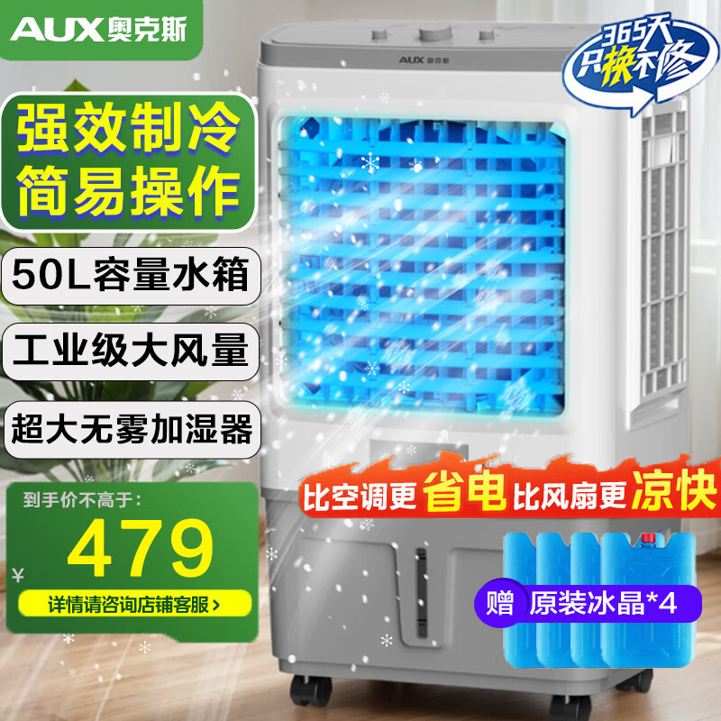 �¿�˹ �յ��� FLS-Z38B