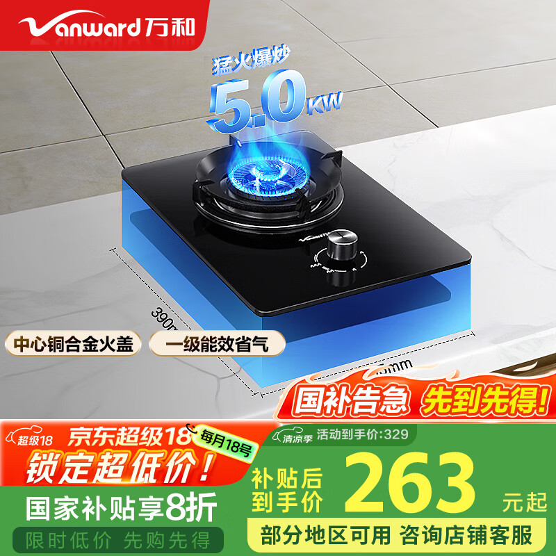 Vanward/��� ȼ���� 5.0kW E6ϵ�� E6L90 Һ����