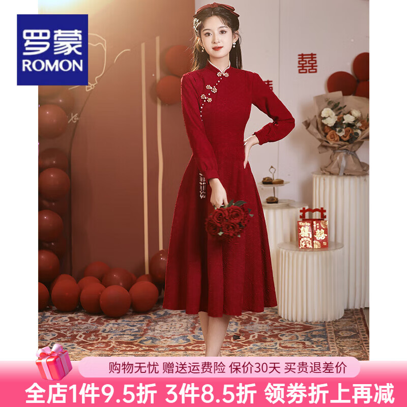 羅蒙（ROMON）中式旗袍敬酒服新娘酒紅色小個子結(jié)婚訂婚禮服連衣裙平時可穿甜美 酒紅色 HY-044 2XL