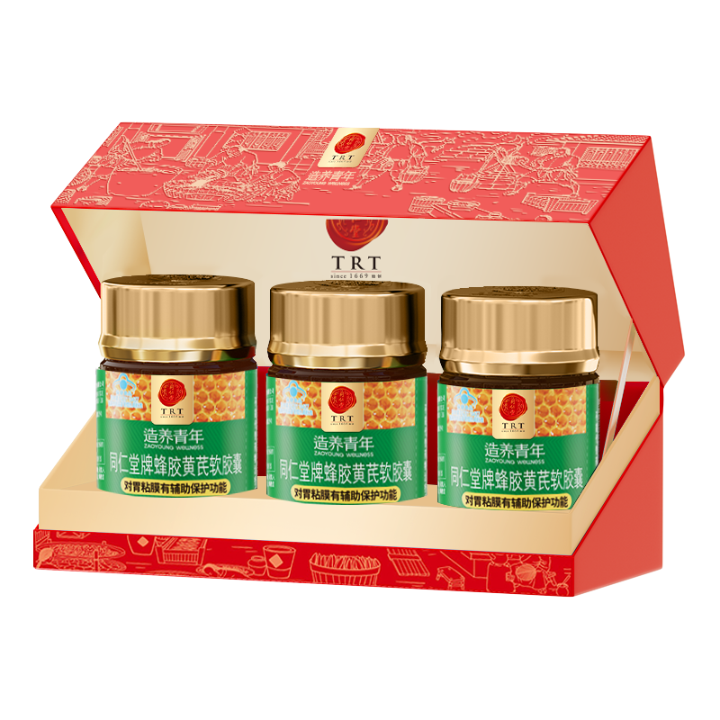 同仁堂蜂膠黃芪軟膠囊輔助保護(hù)胃黏膜養(yǎng)胃護(hù)胃舒緩胃不適胃6瓶*禮盒裝