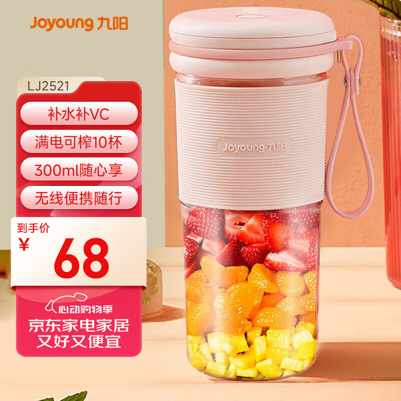 ���� ե֭�� LJ2521 ��