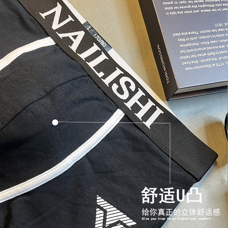 奈力士男士内裤男纯棉抗菌平角裤青年学生男生四角短裤头透气大码裤衩 《白色*2条黑色*2条》 到手 4条 M