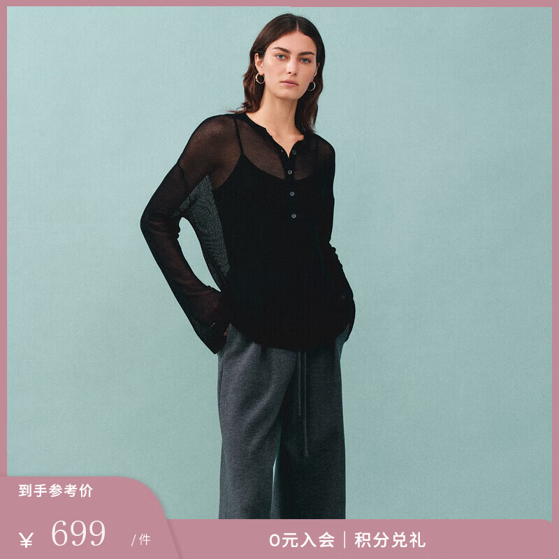 Fabrique ESSENTIAL透視桑蠶絲針織寬松沙灘罩衫2025 子夜黑 S /P