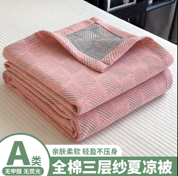 潔麗雅（grace）蓋毯紗布毛巾被冷感空調(diào)毯薄款夏涼被成人沙發(fā)用 粉 150cmx200cm竹纖維毯