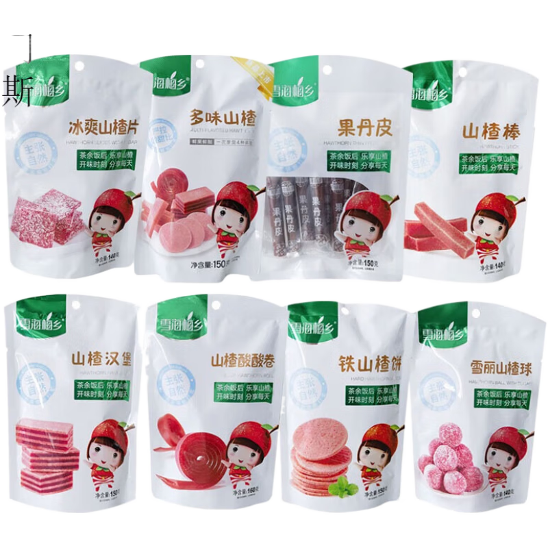 雪海梅鄉(xiāng) 山楂球山楂卷山楂棒140g山楂漢堡山楂餅果丹皮蜜餞零食 山楂酸酸卷160g*3包