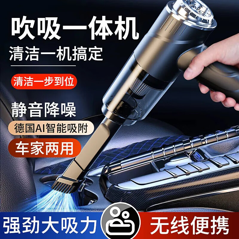 吸尘器吹吸两用家用室内桌面清洁衣柜充电手持式吹风机车载吸尘器 老款【480pa低吸】待5