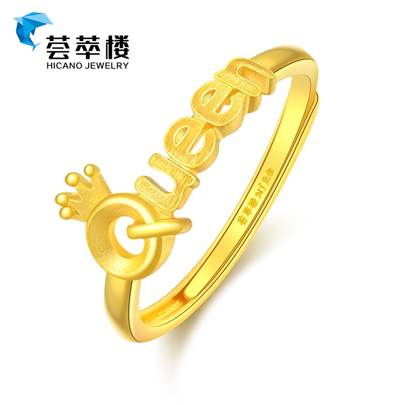 荟萃楼(hicano)珠宝黄金戒指queen字母金戒指女王指环金饰品指圈情