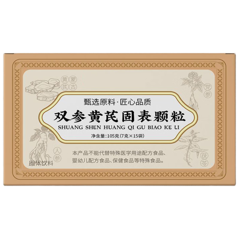 ʤ��˫�λ��ι̱�������ҩ��Ʒ���ǵ���ֹ������麹ֹ�������1��