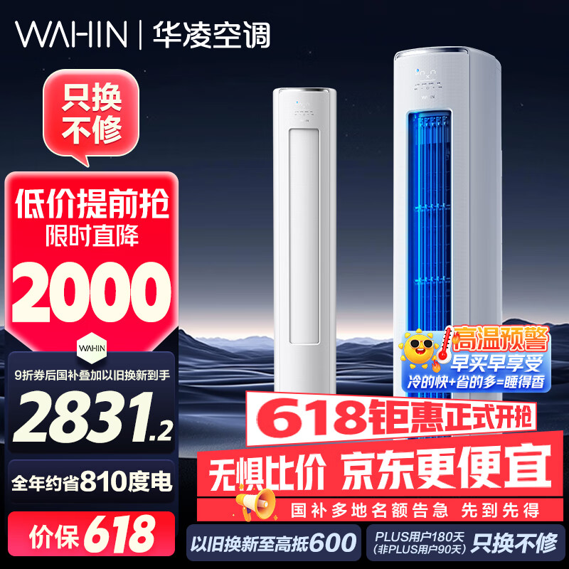 ���� �յ� 3ƥ ������� KFR-72LW/N8HE1��