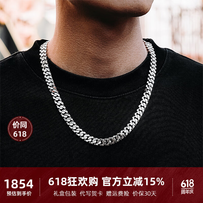 銘揚(yáng)飾海 925銀太陽圖騰古巴項(xiàng)鏈男士潮流嘻哈歐美風(fēng)高級(jí)感百搭加粗素鏈子 加粗款-古巴鏈（鏈長(zhǎng)55CM）