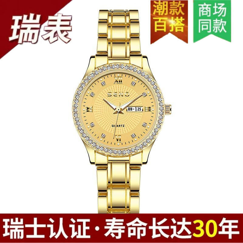 巨靓2026年新款瑞士纯金手表女士全自动高档防水超薄简约气质时尚 旗舰升级新版-全金金面女款