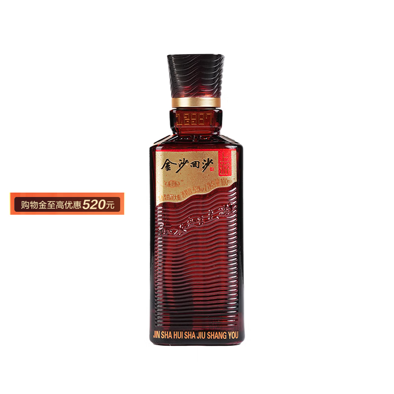 金沙回沙酒 自饮品鉴小酒 53度酱香型白酒 大曲坤沙纯粮酒  53度 100mL 1瓶 上游品鉴小酒