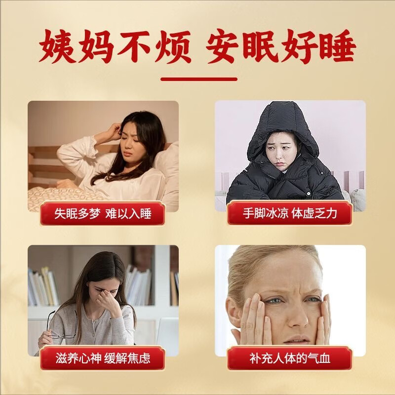 邮政农品西洋参玉灵膏甄选原料古法蒸制桂圆龙眼肉 邮政农品(西洋参玉灵膏)1盒装