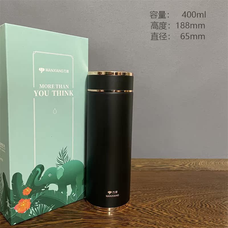 萬(wàn)象保溫杯316不銹鋼男士高檔商務(wù)車(chē)載大容量水杯禮品杯泡茶杯子 H20JL-石墨黑-400ml玫瑰金邊