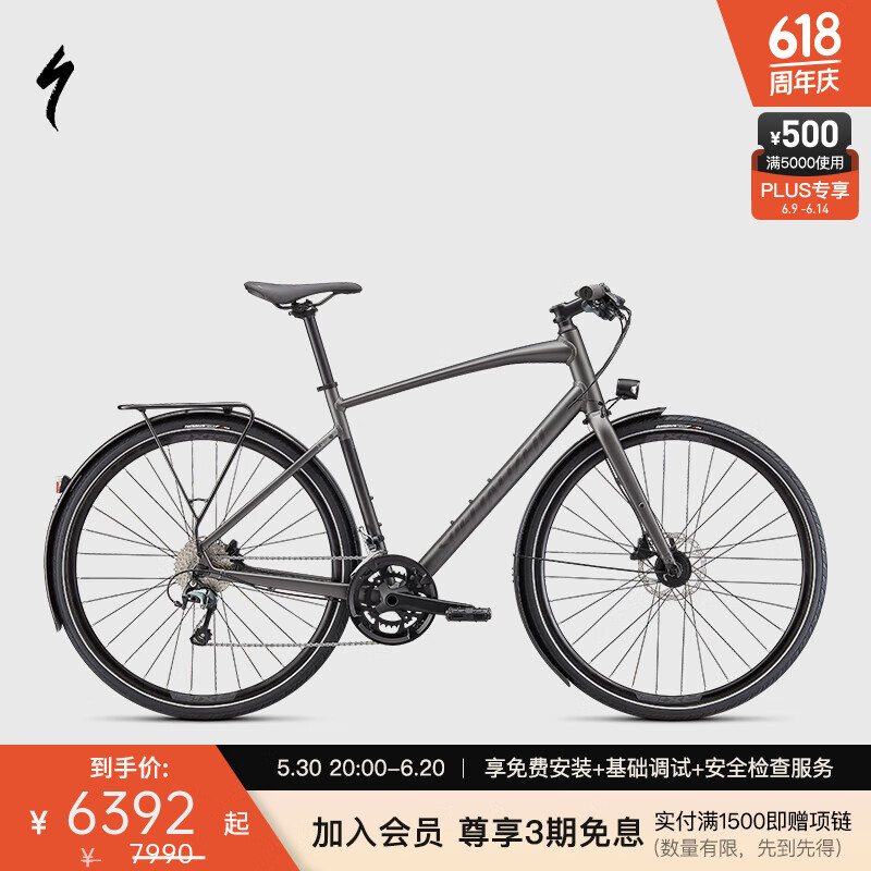 SPECIALIZED 闪电 SIRRUS 3.0 铝合金健身通勤平把公路骑行城市休闲自行车 烟灰色/缎面黑色反光（EQ) M