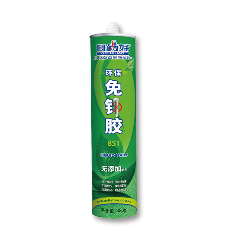 哥倆好環(huán)保免釘膠強(qiáng)力液體釘快干液體釘子鏡子瓷磚白色320g