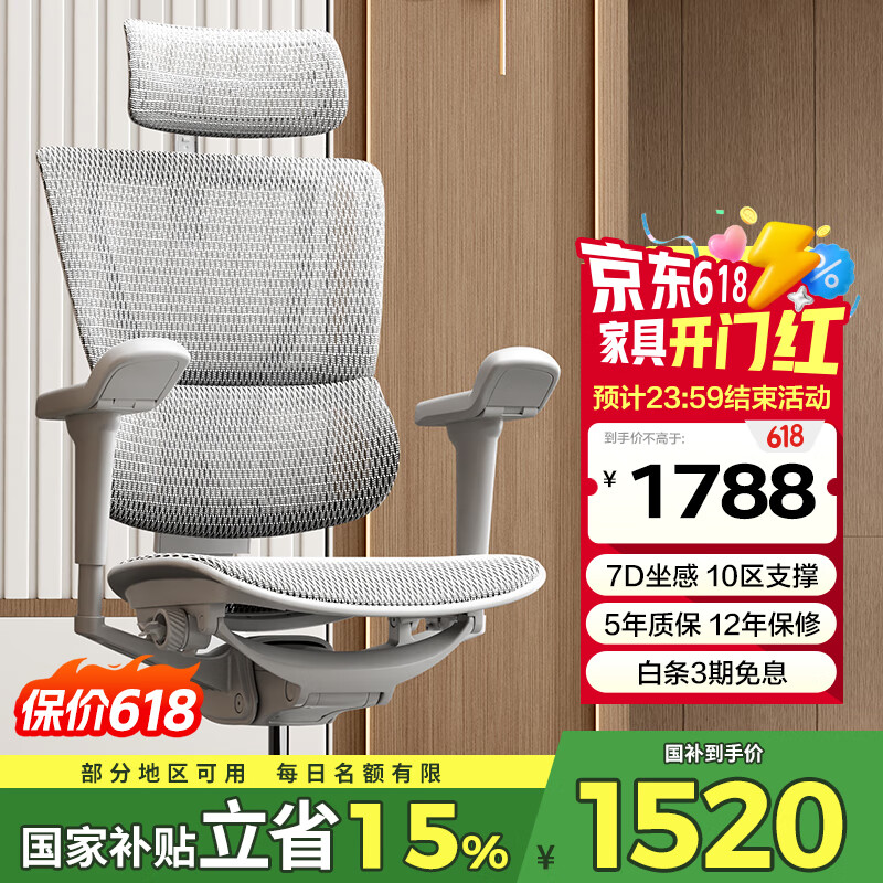Ergonor保友优b雄鹰 电脑椅人体工学椅家用 电竞椅办公椅子靠背老板椅 【优b雄鹰】银白网 精准承托 舒适久坐